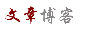 聚焦日報